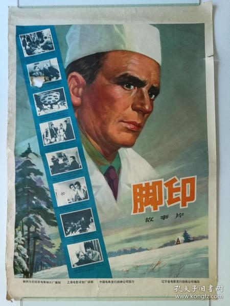 日本新潟经营大学学历认证
